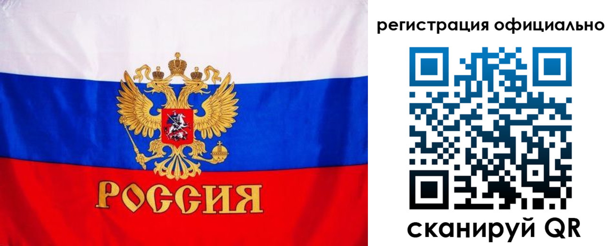 временная регистрация поиск в Вытегре
