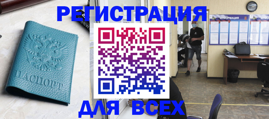 регистрация для школы в Вытегре