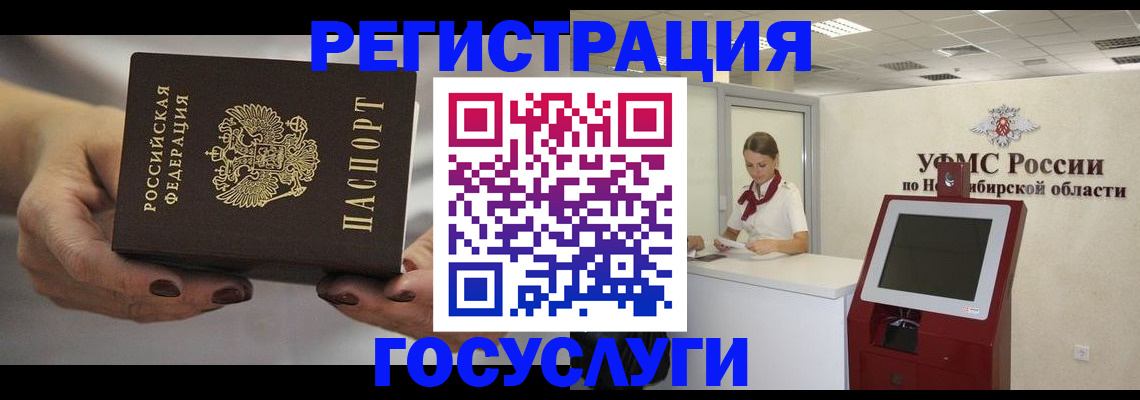найти адрес прописки в Вытегре