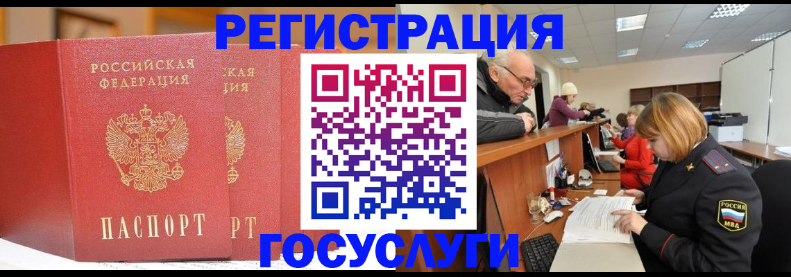 пропишу в квартире в Вытегре